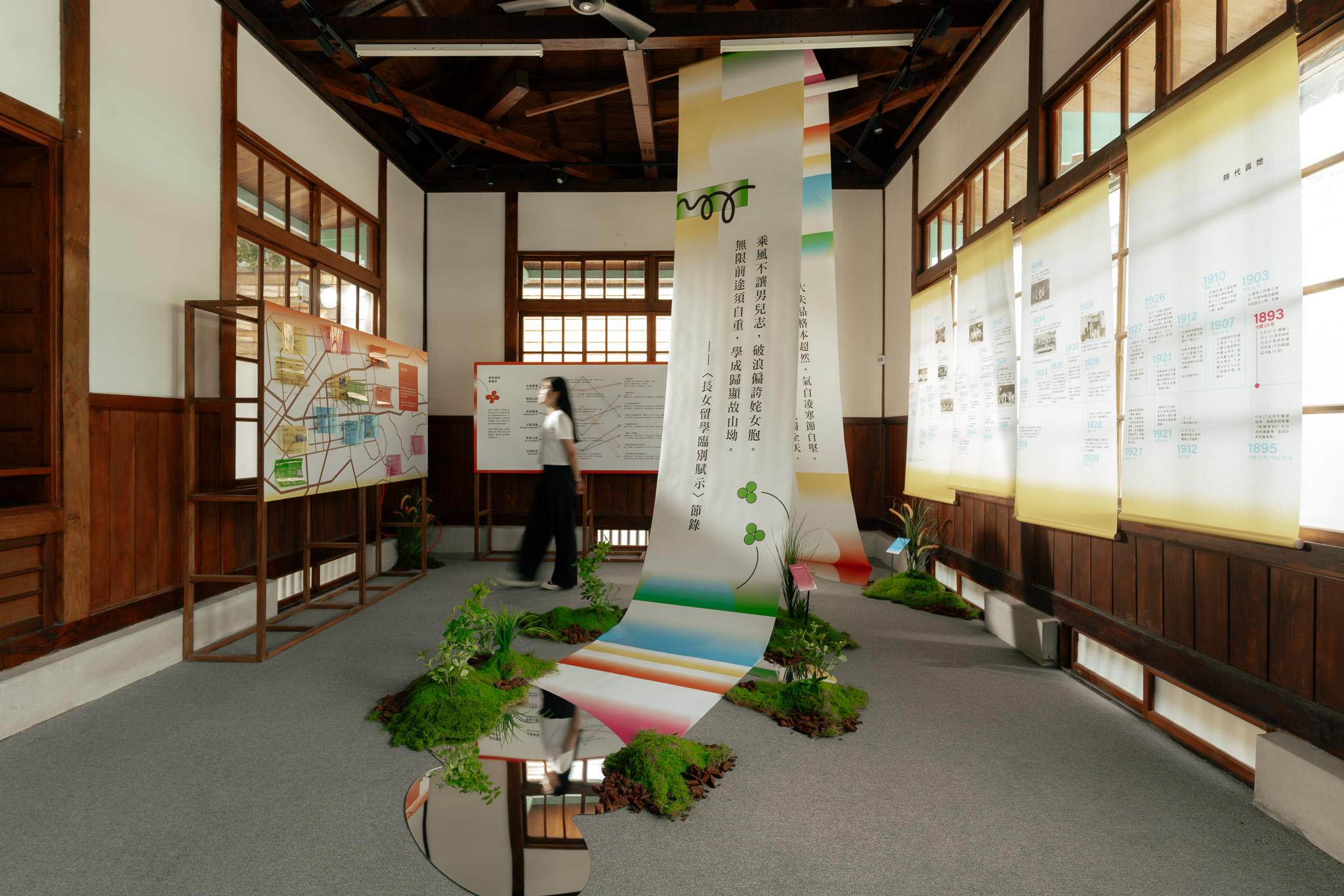 「自己的房間，時代的風景：張李德和特展」