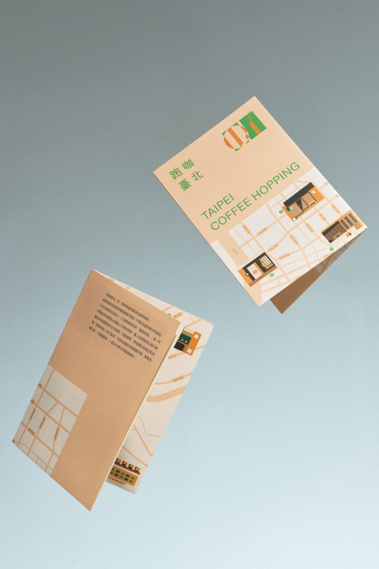 跑咖臺北邀請「和平製品」打造限量集章地圖(攝影|Eddie Liao)