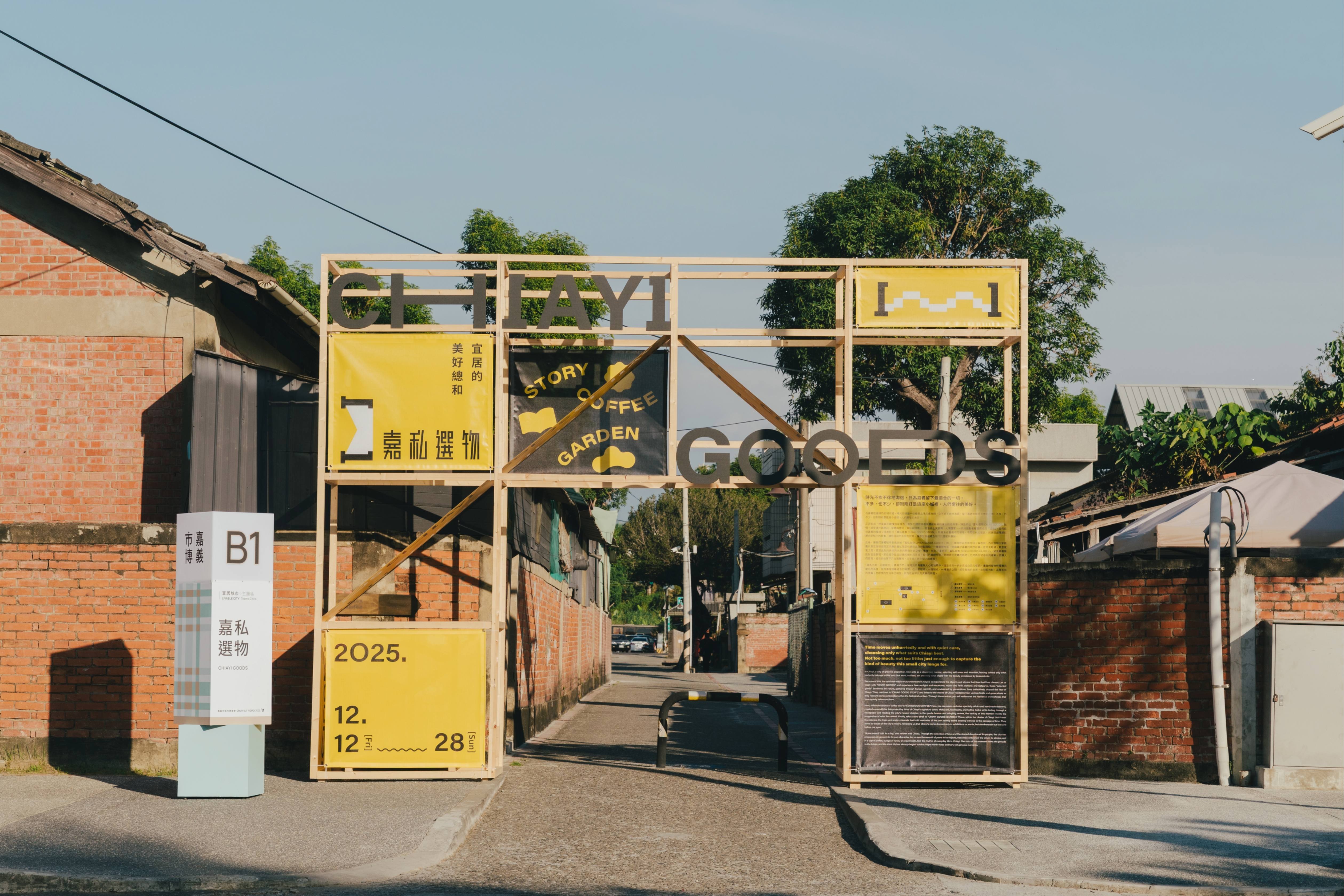 攝影｜忘情水男孩影像 Tobey Chen
