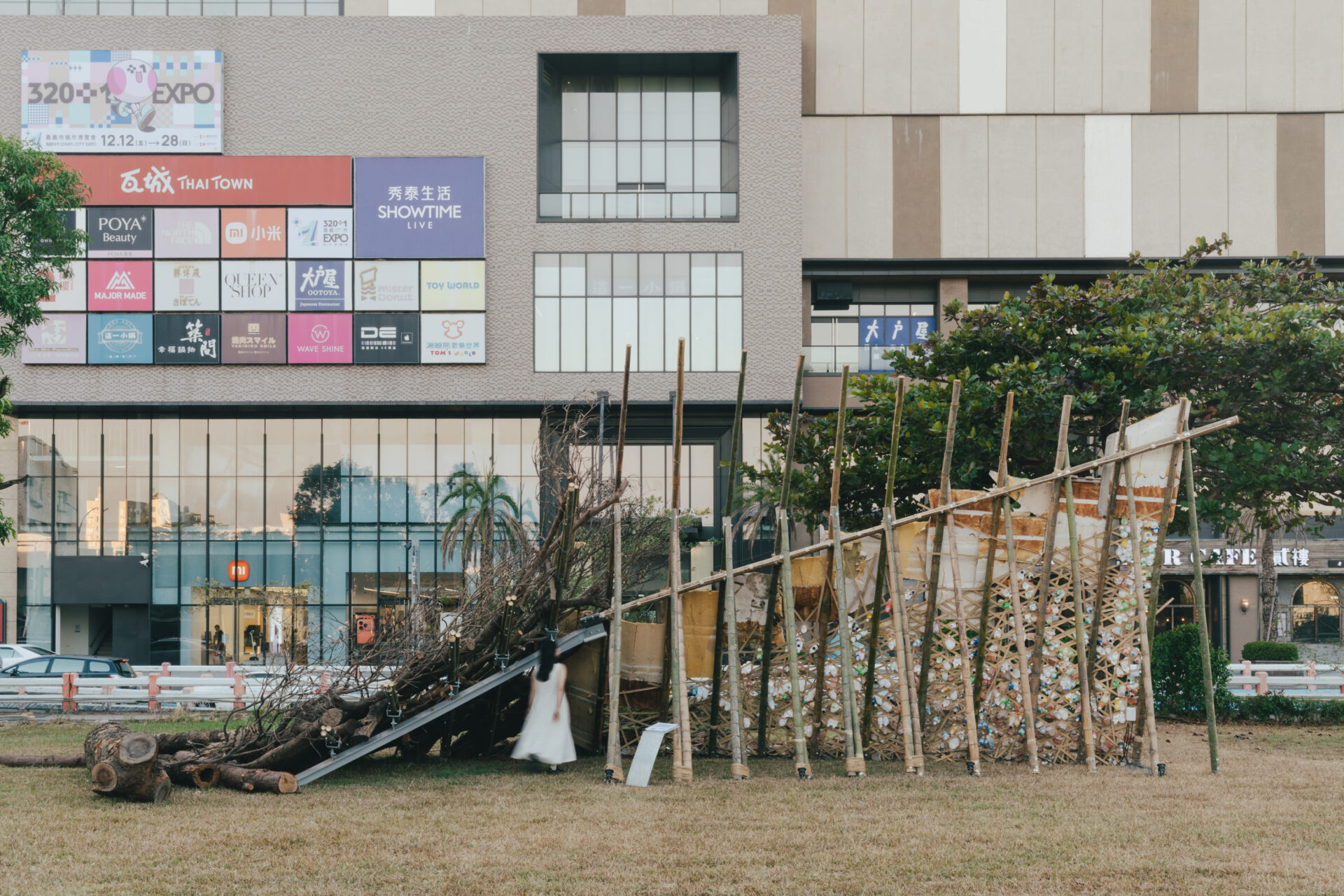 「320+1 嘉義市城市博覽會」宜居城市衛星區生態牆裝置「重生 Emergence」