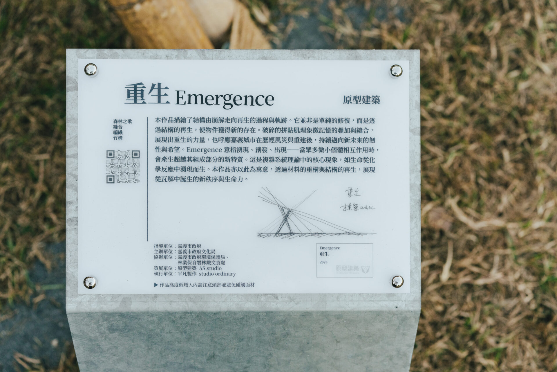 攝影|忘情水男孩影像 Tobey Chen