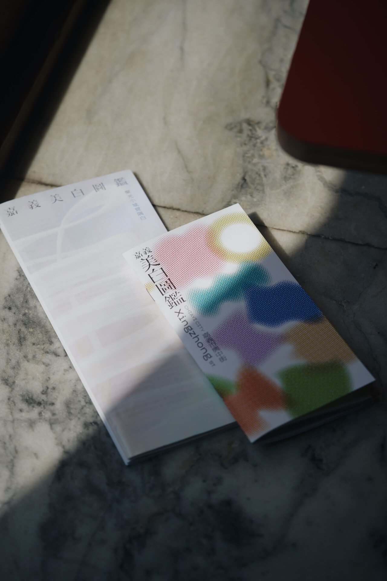 圖片提供|嘉義市工商發展投資策進會、辵辵計画 Plan Ground