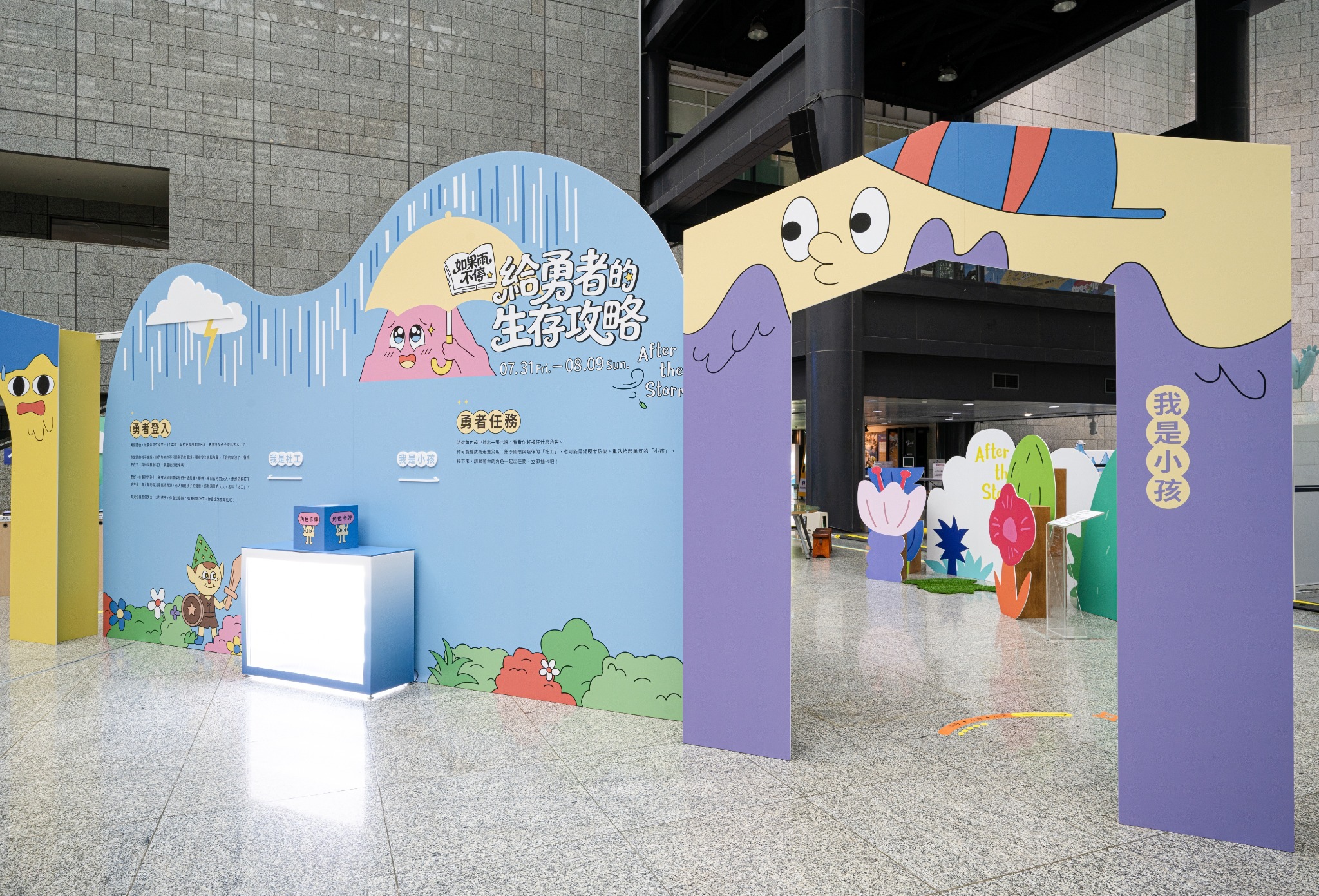 攝影|FRED HUNG STUDIO