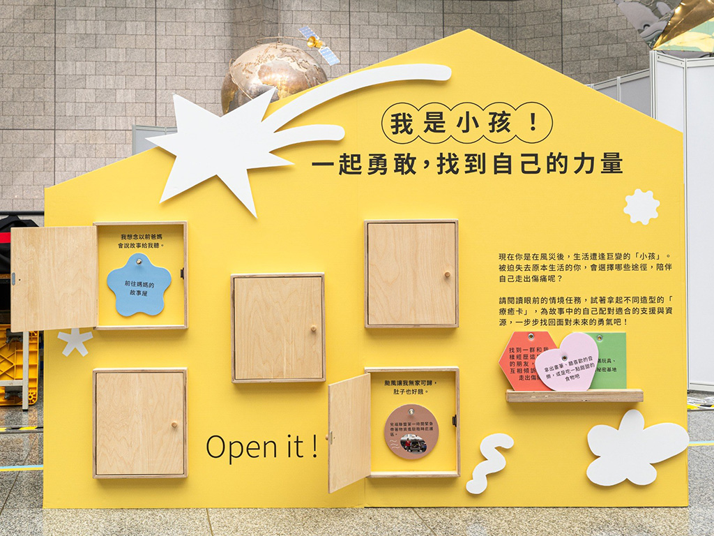 攝影|FRED HUNG STUDIO